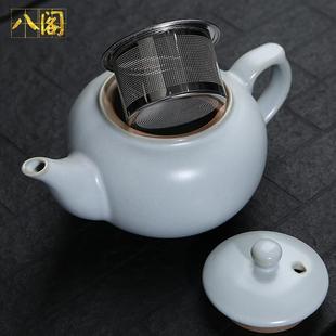 月白汝窑茶壶陶瓷单壶过滤网茶壶开片可养汝瓷功夫茶具泡茶壶家用