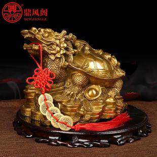 鼎风阁全铜龙龟摆件金钱龟八卦母子龙龟家居招财荣归赐瑞客厅摆件