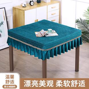 茶几麻将桌套罩家用四方桌罩子烤火桌子罩套烤火围罩台布桌布 新款