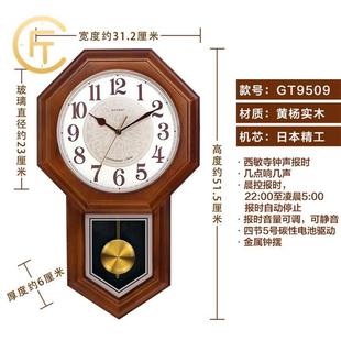 挂钟客厅古典八卦钟中国风时钟家用创意整报时钟乔迁送礼 胖匠中式