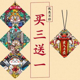 车载香片挂件多场景除异味车用香氛片挂饰汽车内香薰卡片持久淡香