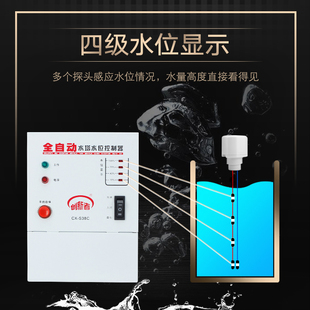 全自动电子液位传感器水位控制器开关水塔水泵抽水上水水箱220V