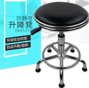 防静电凳子升降圆凳车间流水线工厂凳子实验室凳子学校防静电椅子