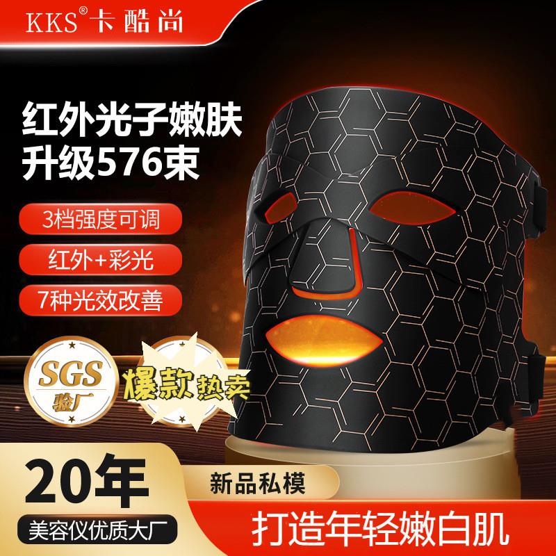 光子嫩肤仪led红蓝光祛痘面罩美容仪家用脸部照面膜仪器大排灯