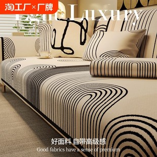 通用2024新款 轻奢高级感雪尼尔沙发垫四季 防滑皮沙发坐垫盖布套罩