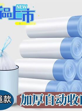 大号垃圾袋家用加厚手提式特实惠装超抽绳黑色商用厨房办公室专用