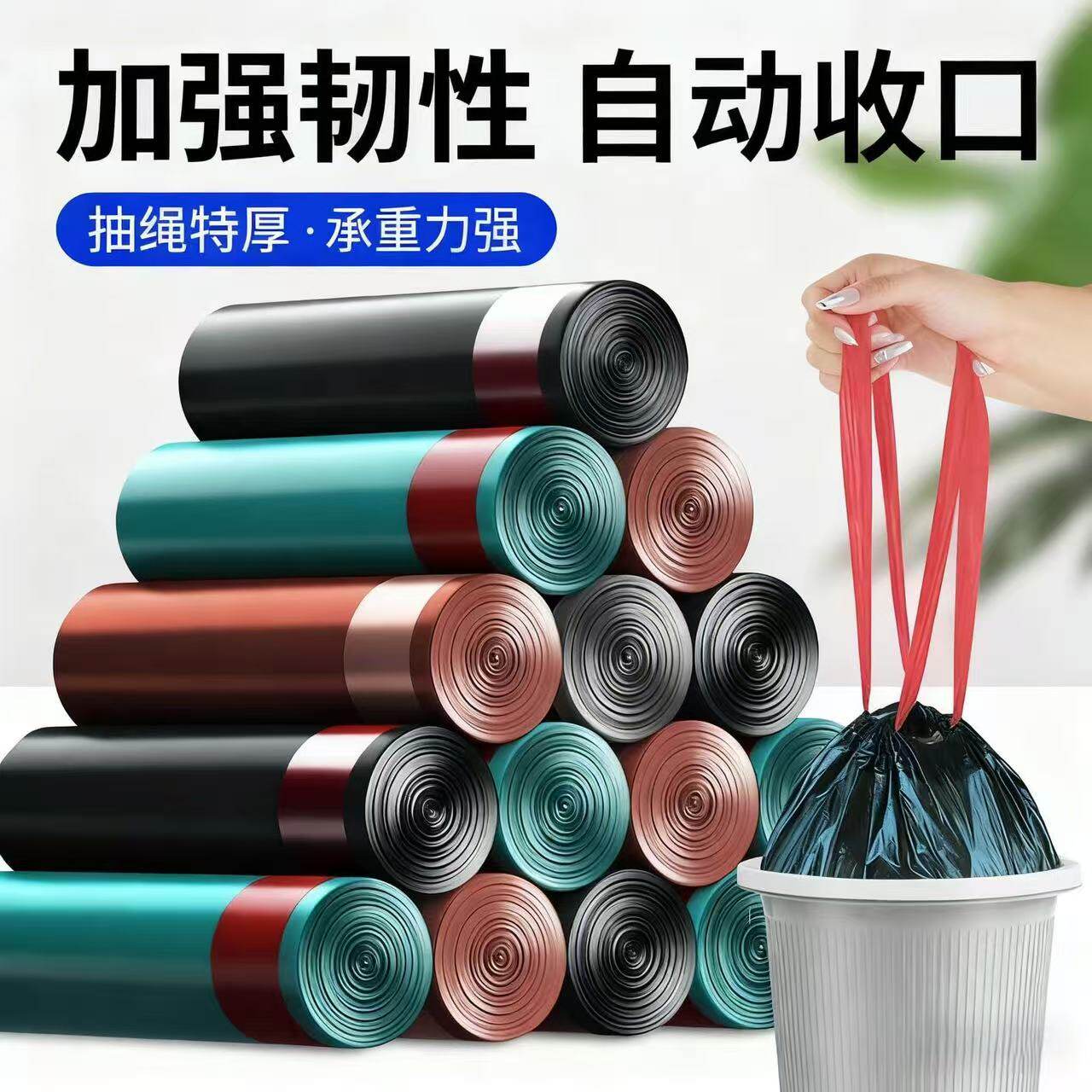 塑料袋抽绳收纳袋手提式家用