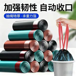 大号垃圾袋家用手提式加厚办公室商用收口抽绳式厨房黑色塑料袋