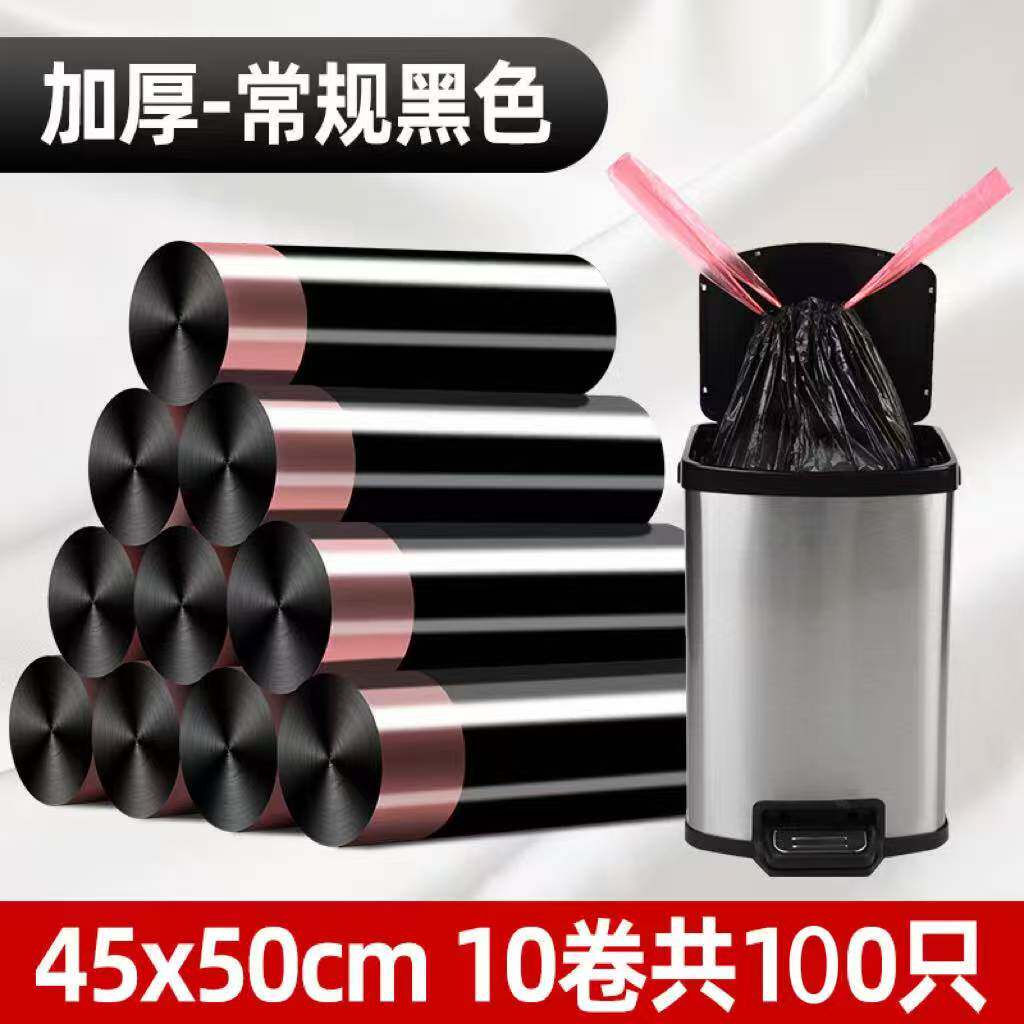 免撕抽绳垃圾袋实惠装整箱批发塑料袋黑色加厚手提式厨房家用厂家