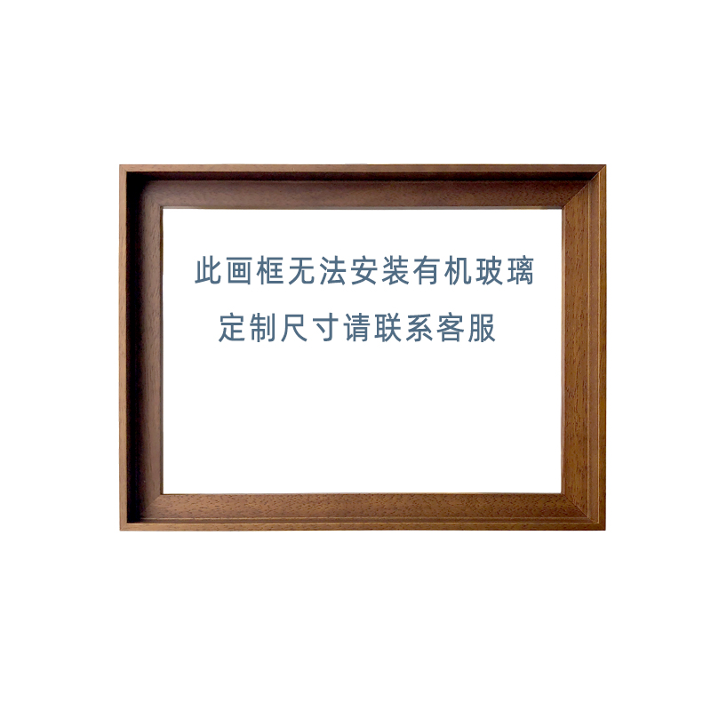 实木油画框外框L型窄边丙烯画框订制大尺寸定做装裱简约边框挂墙