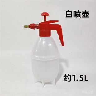 家用洒水壶手压式 加厚喷壶气压式 喷水器浇花小喷壶园艺消毒喷水壶