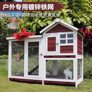 室外兔笼自动清粪家用防喷尿兔子窝别墅猫笼鸽子笼豪华双层鸟笼子