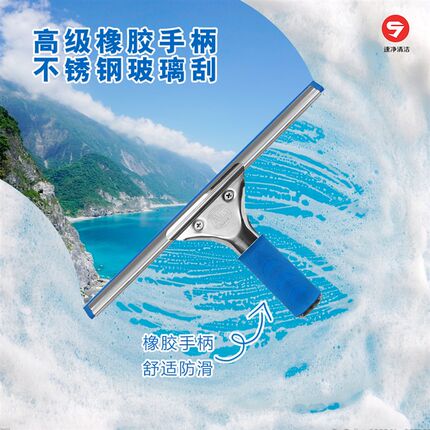 擦玻璃神器家用保洁专用玻璃刮水器擦窗器伸缩杆刮刀一擦净洗玻璃