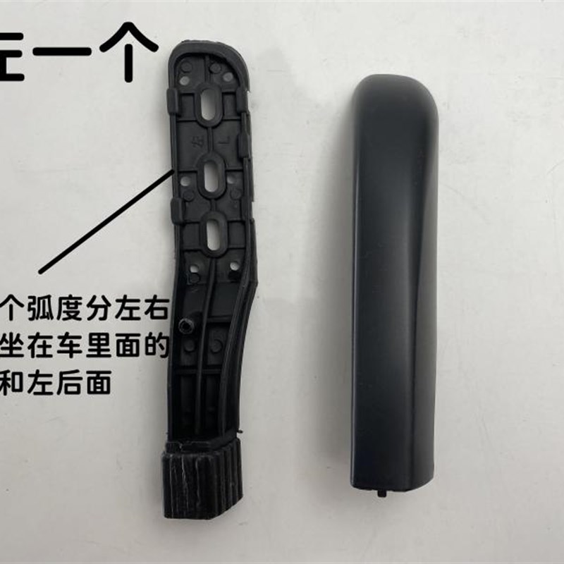 新能源电动四轮车老年代步车行李架底座三轮车架子塑料件接口包邮