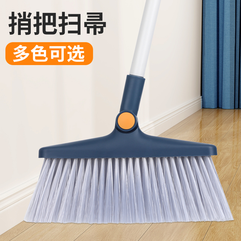三把扫帚单个扫把2023新款家用扫地笤帚折叠簸箕套装组合软毛捎把