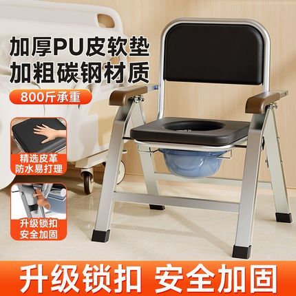 老人坐便椅折叠孕妇家用结实移动马桶老年洗澡大便残疾人坐便凳器
