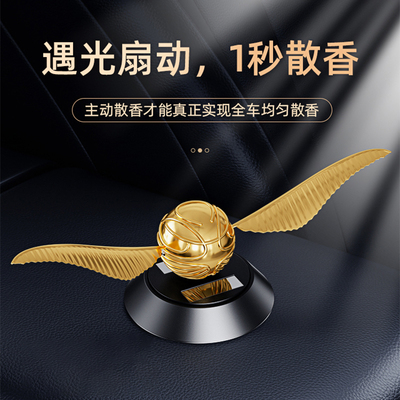 金色飞贼汽车摆件2021新款车载香薰香水内饰高档车内装饰用品大全