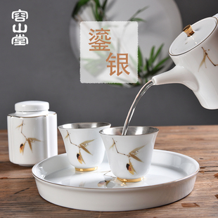 容山堂固德 羊脂玉瓷鎏银茶具套装 陶瓷一壶二杯茶叶罐茶杯礼盒装
