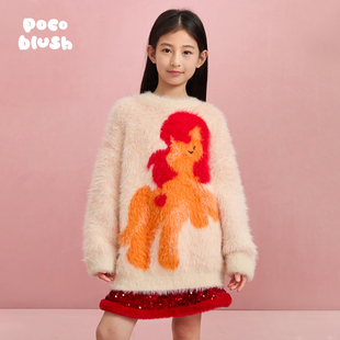 保暖柔软提花毛衣 貂毛质感上衣女童冬季 pocoblush 以梦为马