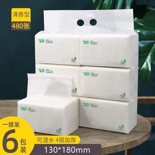 120抽纸巾6包一提抽纸4层面巾纸大包餐巾纸工厂直发实惠