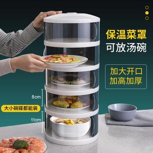 收纳神器饭菜罩 厂家直销加高加厚多层保温菜罩家用防尘食物罩冬季