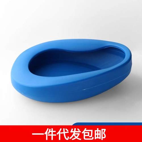 包邮/10Y便盆A1J50-尿盆大小便器病人产妇床上马桶用护理