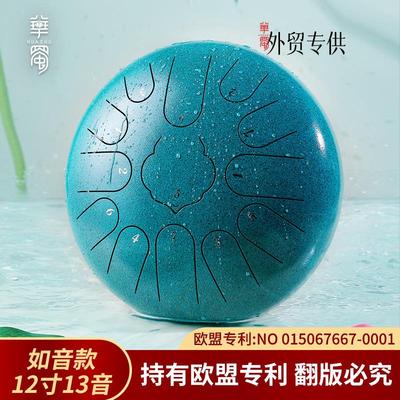 【华蜀D类空灵鼓】12寸空灵鼓13音钢舌鼓儿童打击乐器外贸跨境