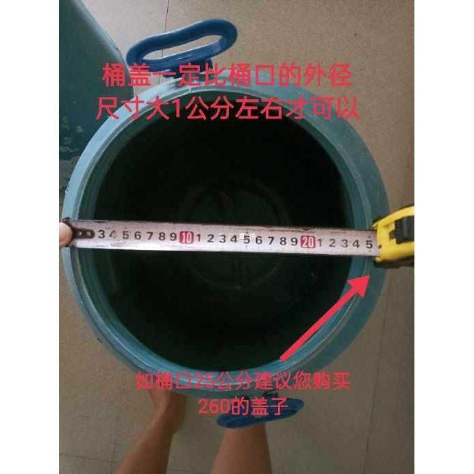 A5L50L升桶盖塑料水桶盖子化工桶盖方桶盖50kg塑料圆桶盖储水桶盖