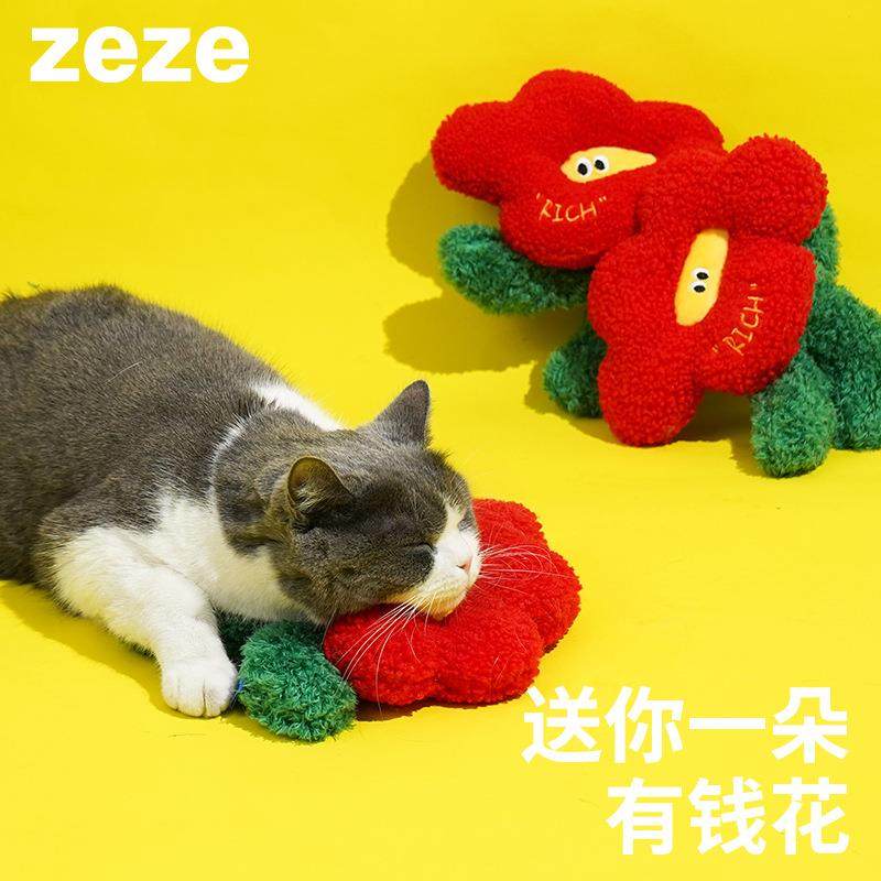 zeze有钱花猫薄荷抱枕猫玩具自嗨解闷逗猫棒猫猫玩具耐咬宠物用
