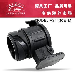 13转7芯迷你转换头拖车房车迷你连接器转换头转换器
