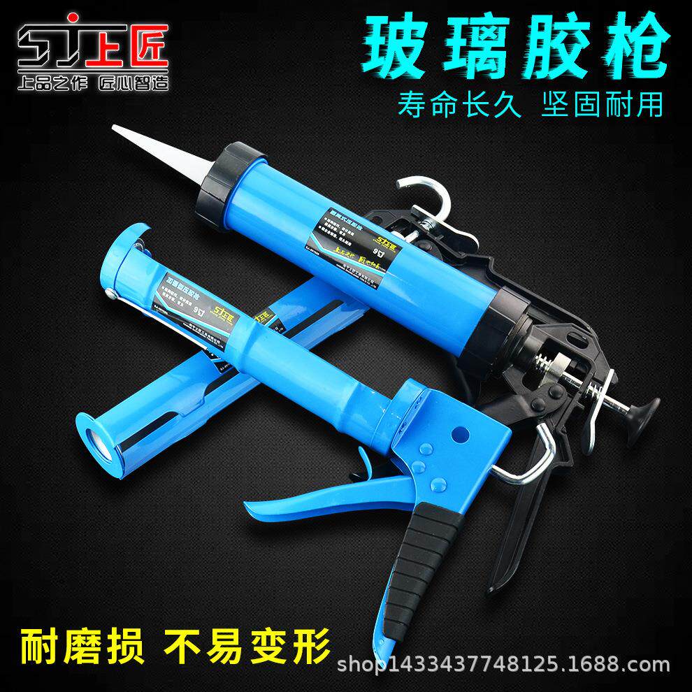 厂家玻璃胶枪密封胶枪柳台压胶枪打胶枪堵缝枪硅胶枪新美缝剂胶枪