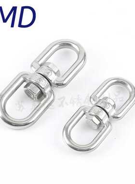 供应不锈钢旋转环 8字环 旋转环 链条扣环 万向环 M4~M28