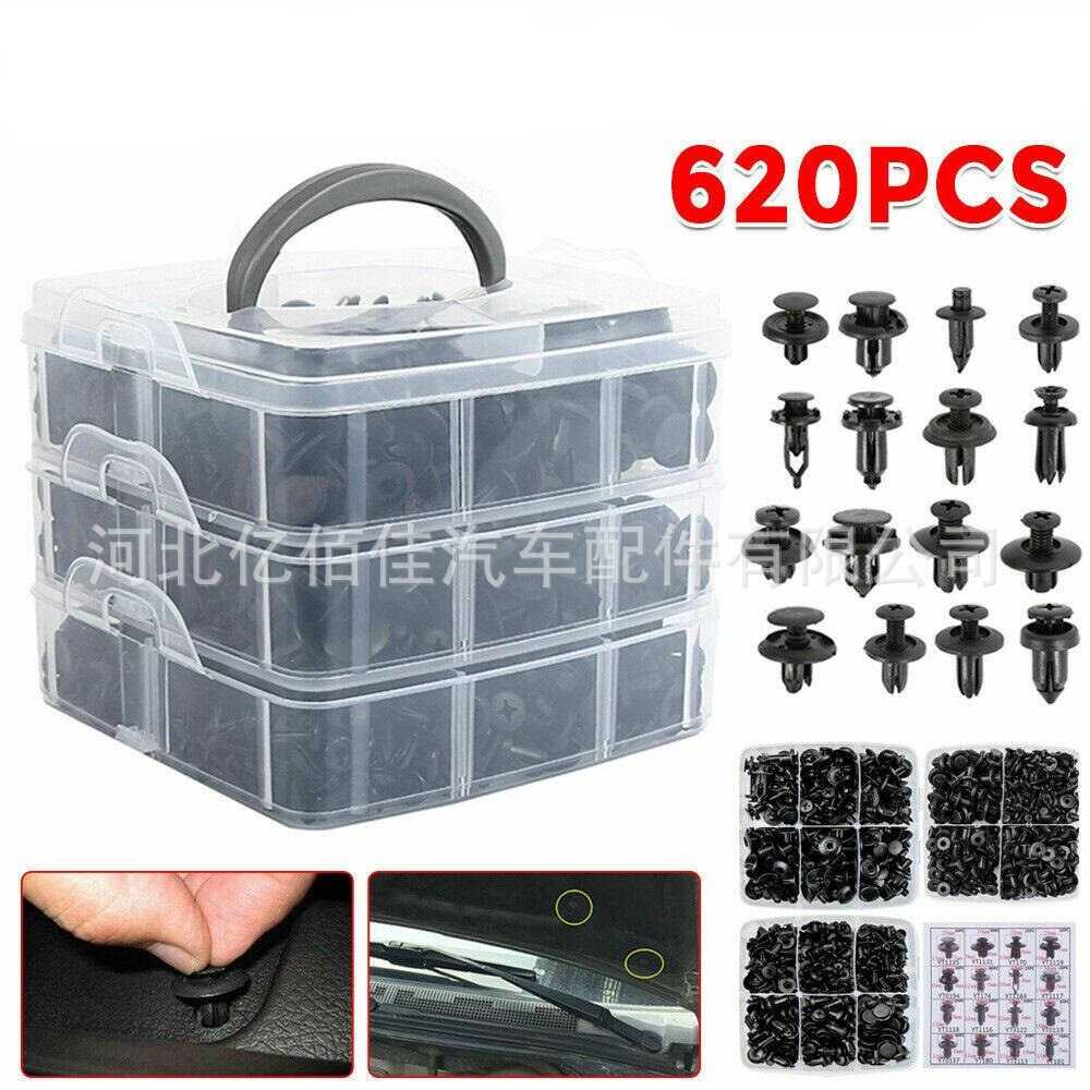 盒装620PCS汽车卡扣汽车适用修理包推进式膨胀螺丝卡扣汽车紧固件