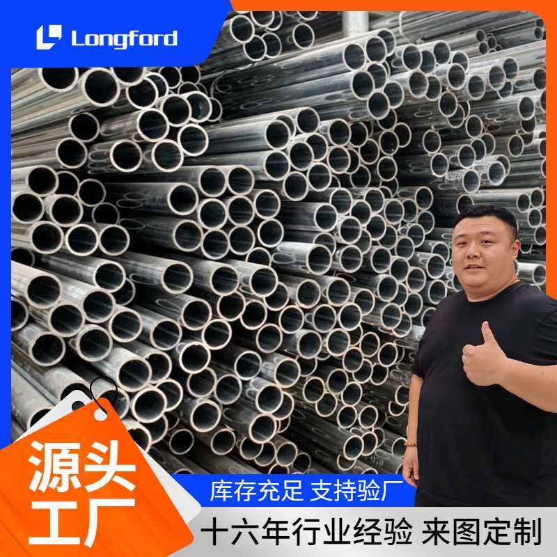 天津JDG KBG20金属铁皮镀锌穿线管 地铁轨道交通紧定扣压式穿线管