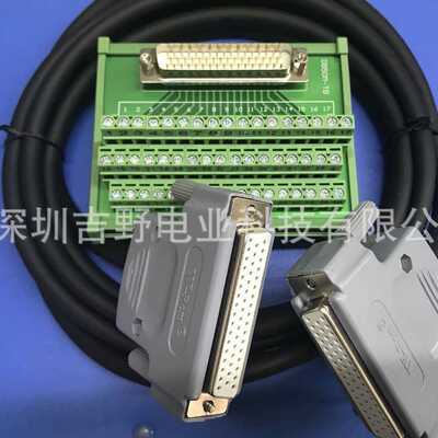DB50PIN端子台中继转接板DIN导轨安装南士镀金插座含1M电缆线