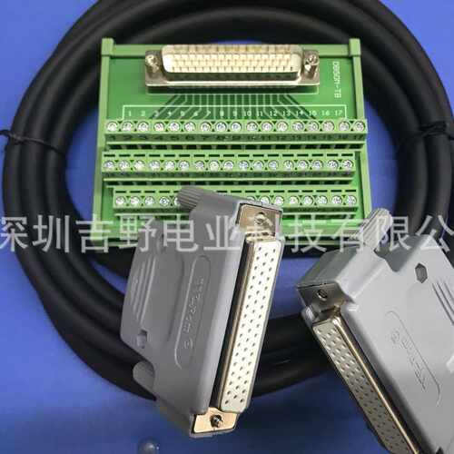DB50PIN端子台中继转接板DIN导轨安装南士镀金插座含1M电缆线