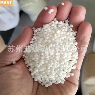 PBAT,PLA,PSM,PBS,PBSA,PCL,PHA,PHB,PVA全生物降解塑料颗粒粉末