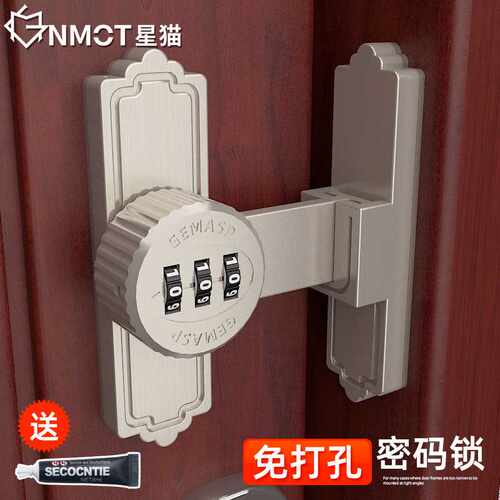 ZQ免打孔密码锁防盗门插销门栓锁扣卡扣推拉门搭扣移门卫生间锁