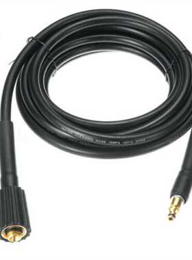 高压软管 高压清洗机专用水管洗车机出水管 C100C110C120C130SMAR