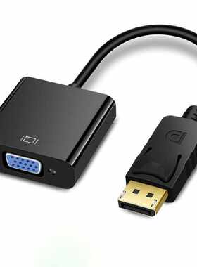 标准大dp转vga母转换器线 displayport转vga接口显示器转接头