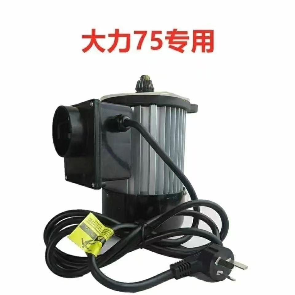 保通大力75型疏通机专用电机同款马达电机清理机专用全新纯铜线圈