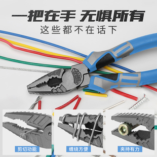 HGZZ多功能老虎鉗 8寸尖嘴手鉗子省力鋼絲鉗剝線鉗 萬(wàn)用工業(yè)級(jí)6