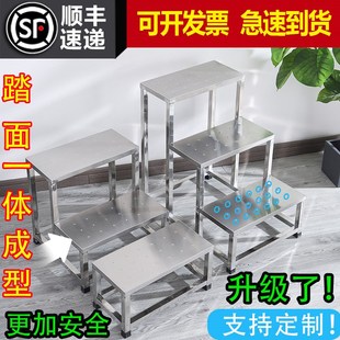 医院手术室台阶脚踏凳诊所妇产科检查凳垫脚不锈钢工业两二三阶梯