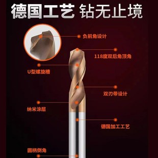 钨钢钻头不锈钢用整体合金打孔麻花钻咀涂层加长100 200 120 150