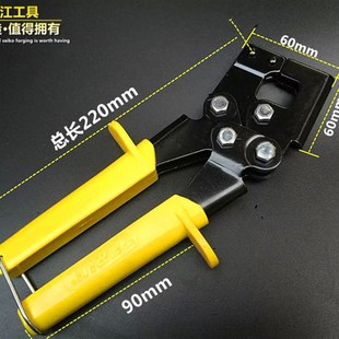 修工具打孔钳打眼钳 包邮 双把单把免铆钉轻钢龙骨钳子天花板吊顶装