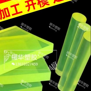 防撞块 优力胶 耐磨牛筋胶 聚氨酯 垫片方条块减震板型加工 PU棒