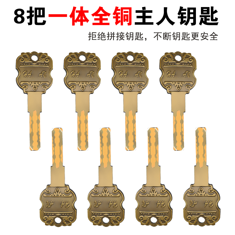 门锁家用通用型防盗门锁芯锁具室外大门家用门配件老式纯铜芯锁心