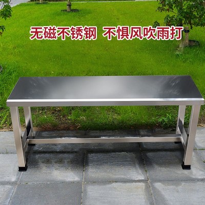 加厚公园长凳浴室凳更衣室医院无尘车间无磁不锈钢长条凳子换鞋凳