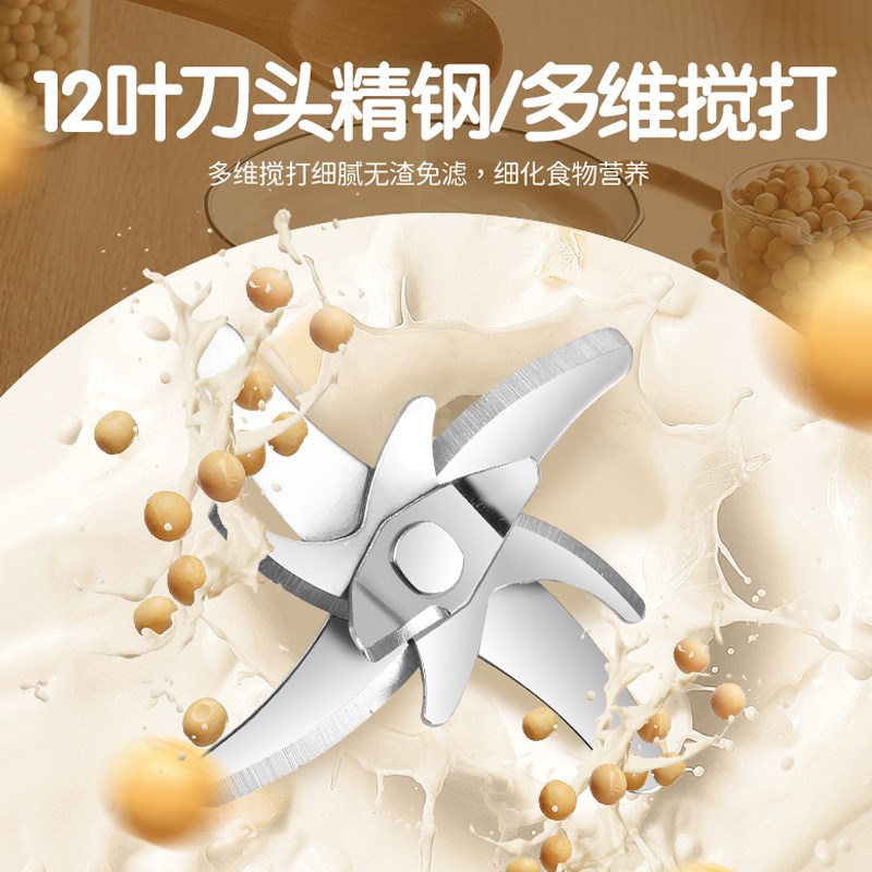 迷你轻音破壁豆浆机家用全自动加热多功能免手洗免过滤1-2人小型