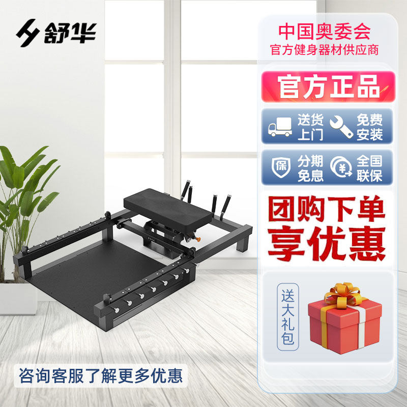 无货-舒华商用综合训练器健身房力量训练器械(综合型